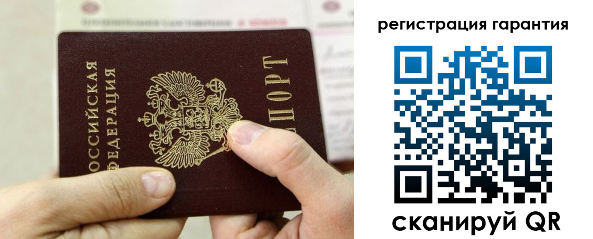 прописка для работы в Горячем Ключе