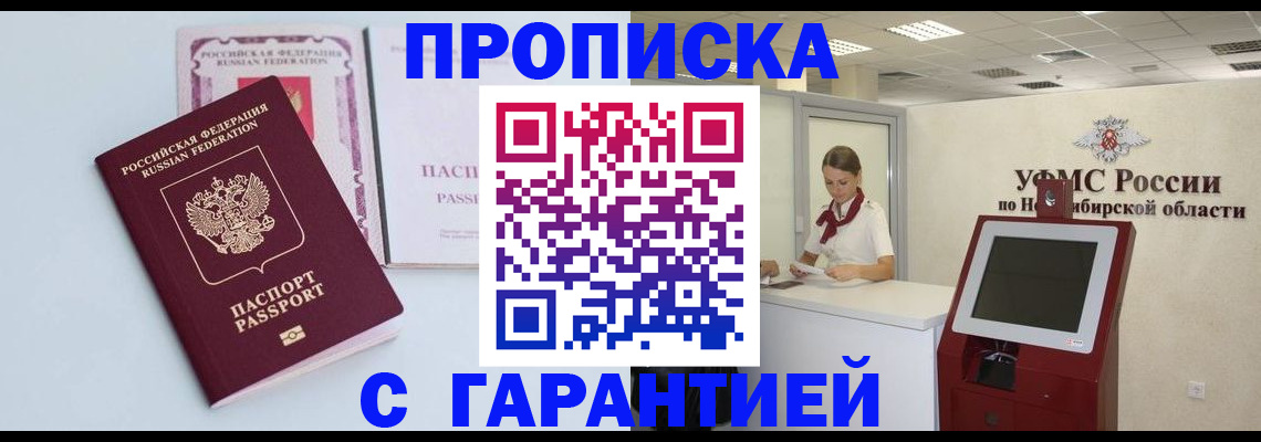 форма 3 в Горячем Ключе