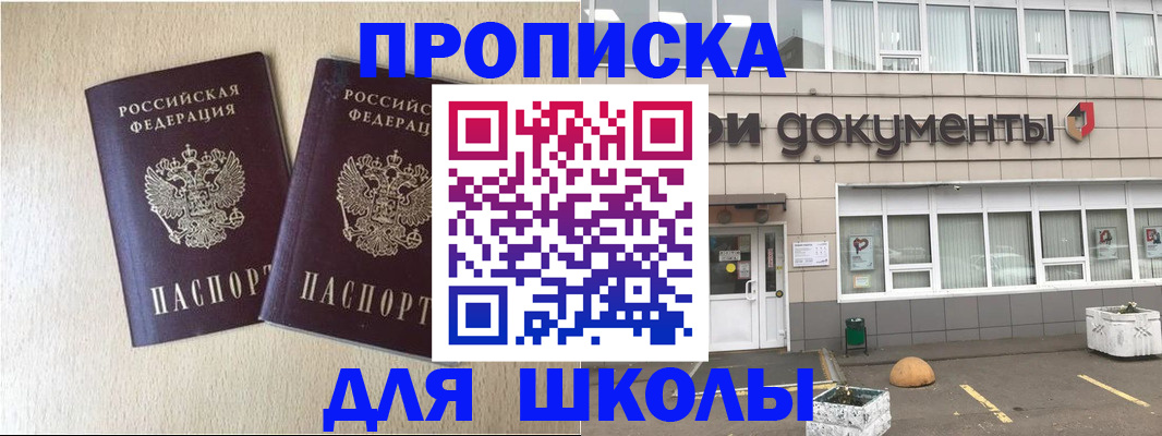 форма 3 в Горячем Ключе